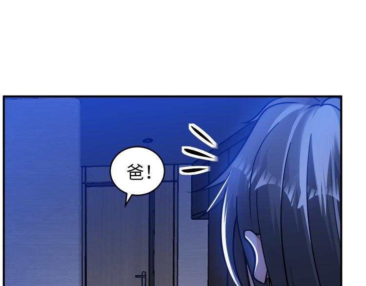 第100话 灵根猎人(1/3)-第101话