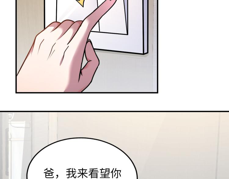 第100话 灵根猎人(1/3)-第101话