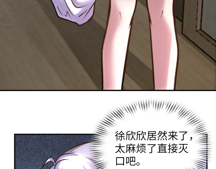 第100话 灵根猎人(1/3)-第101话