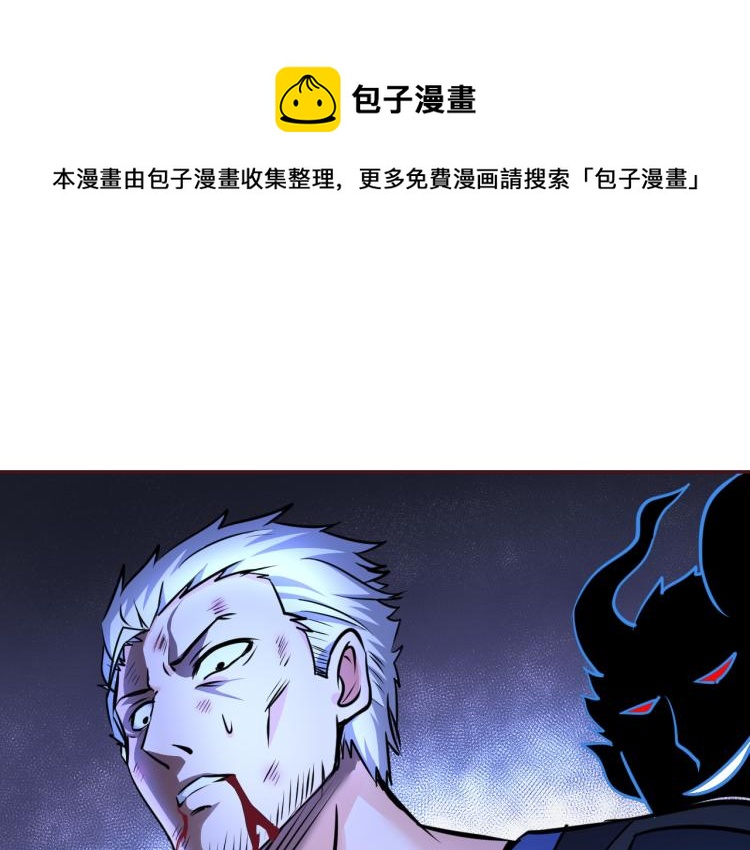第102话 多重灵根！(1/3)-第103话