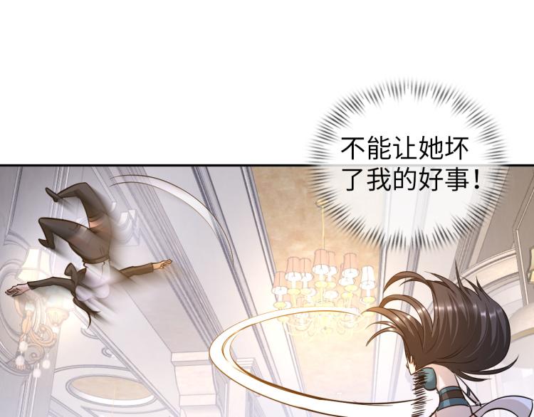 第102话 多重灵根！(1/3)-第103话