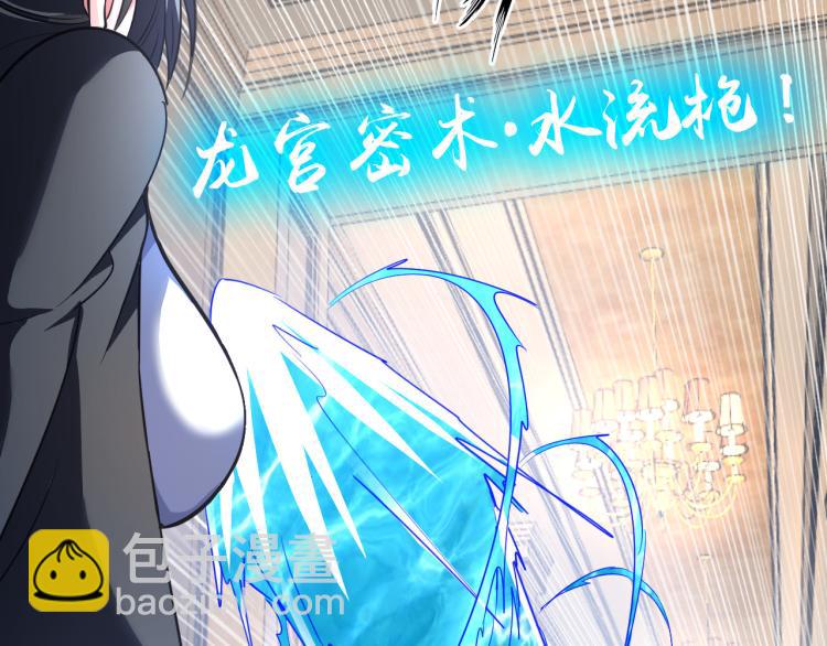第102话 多重灵根！(1/3)-第103话