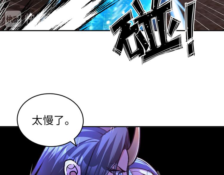 第102话 多重灵根！(1/3)-第103话