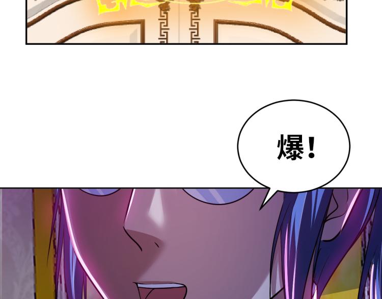 第102话 多重灵根！(1/3)-第103话
