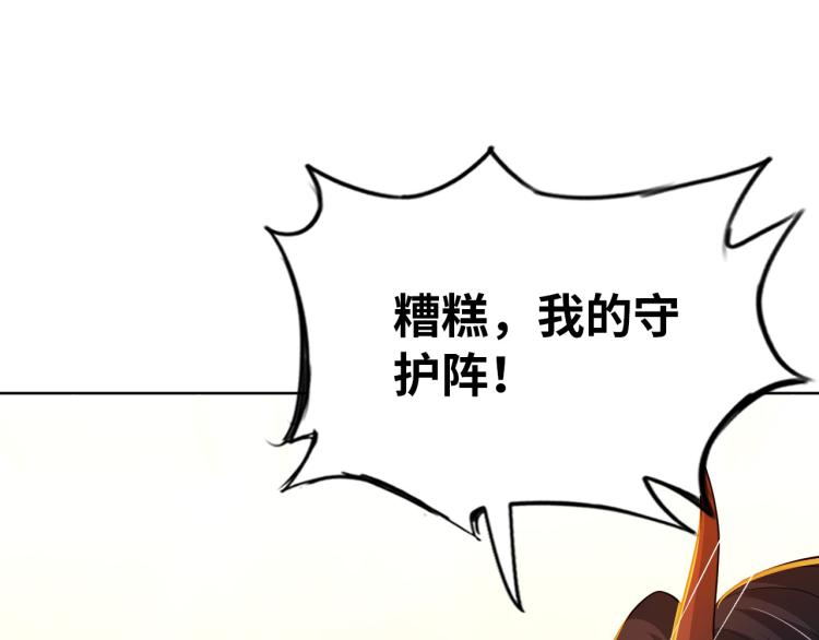 第102话 多重灵根！(1/3)-第103话