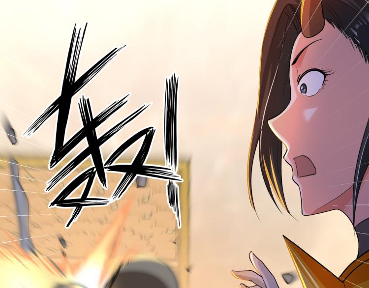 第102话 多重灵根！(1/3)-第103话