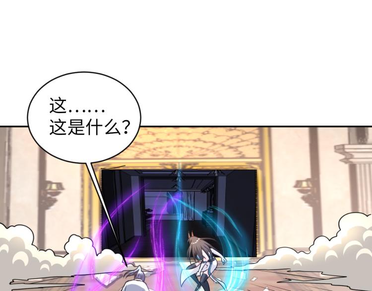 第102话 多重灵根！(1/3)-第103话