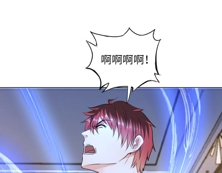 第102话 多重灵根！(1/3)-第103话
