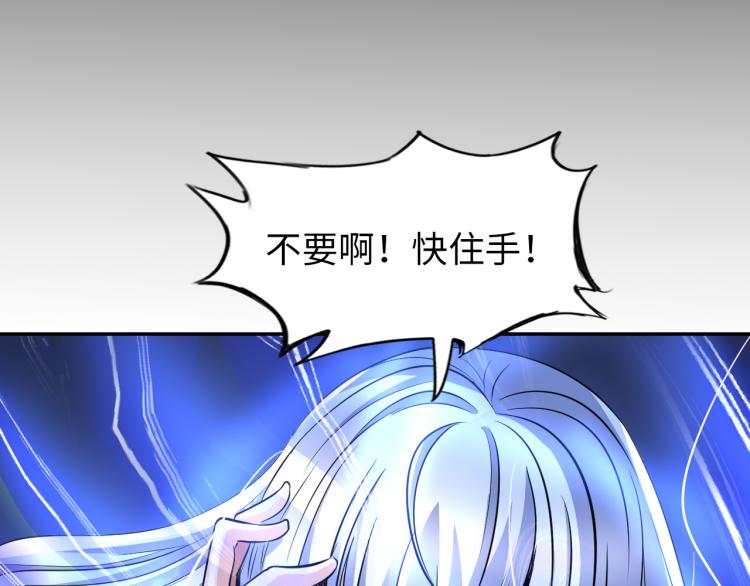 第102话 多重灵根！(1/3)-第103话