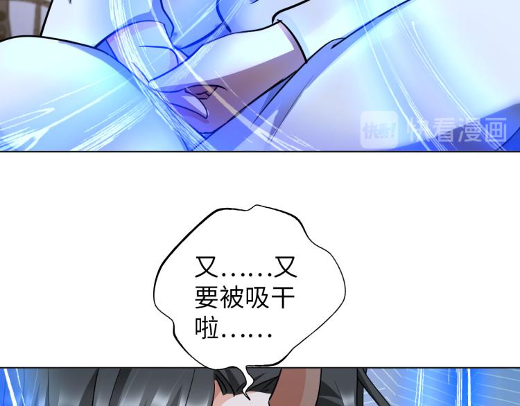 第102话 多重灵根！(1/3)-第103话