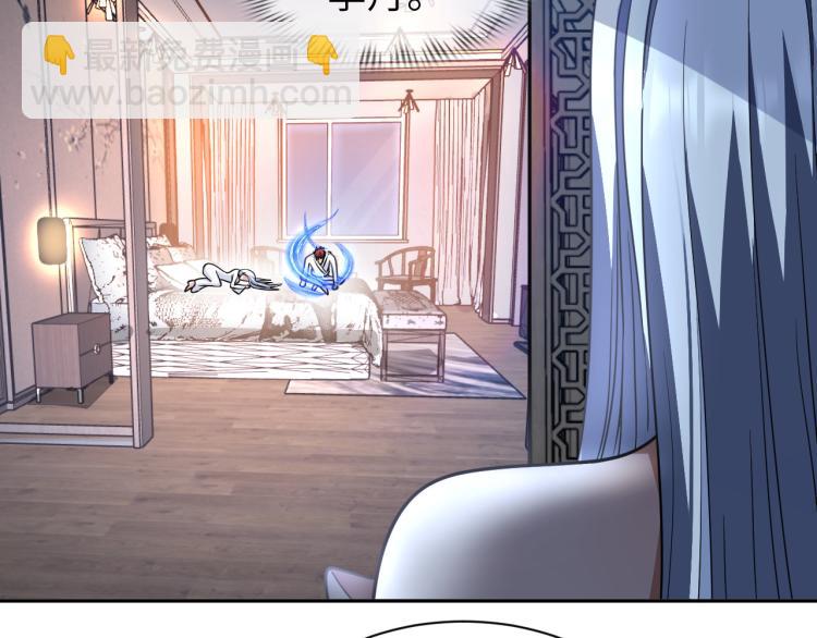 第102话 多重灵根！(1/3)-第103话