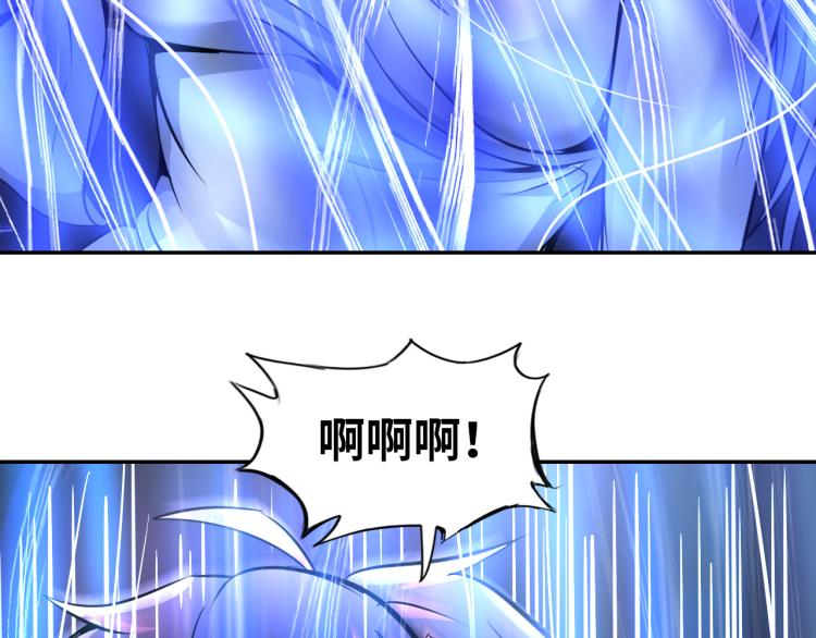 第102话 多重灵根！(1/3)-第103话