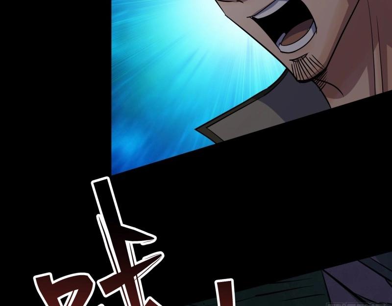 第107话 第103话 连剑督身死(1/2)-第105话