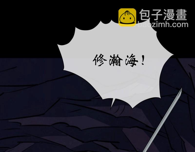 第107话 第103话 连剑督身死(1/2)-第105话