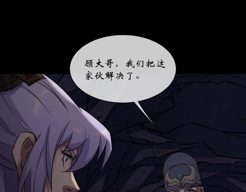 第107话 第103话 连剑督身死(1/2)-第105话