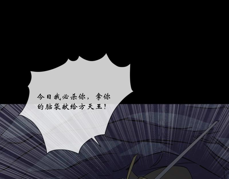 第107话 第103话 连剑督身死(1/2)-第105话