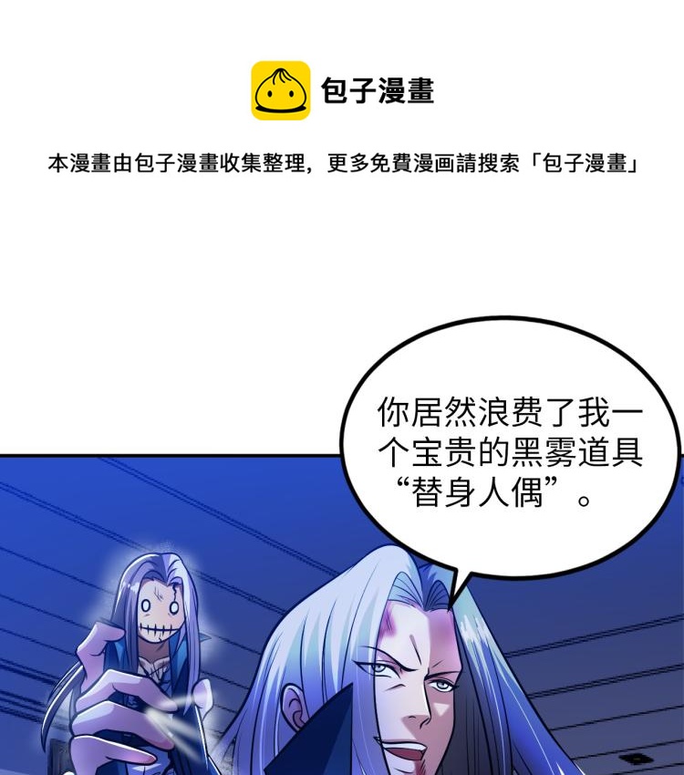 第104话 大荒法相(1/3)-第149话