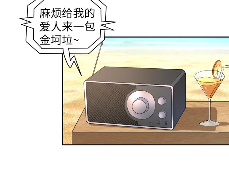 第104话 大荒法相(1/3)-第149话