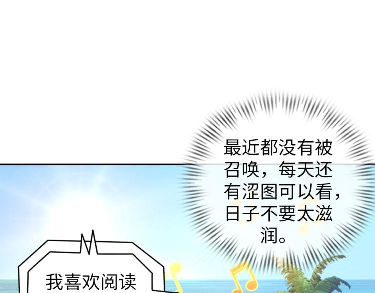 第104话 大荒法相(1/3)-第149话