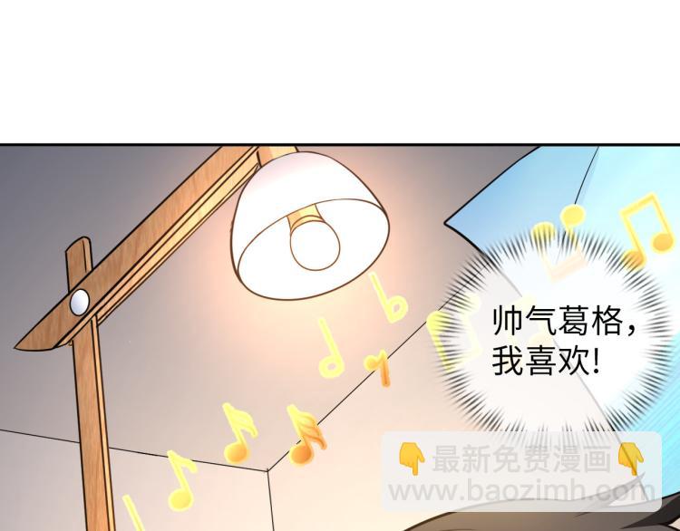 第104话 大荒法相(1/3)-第149话