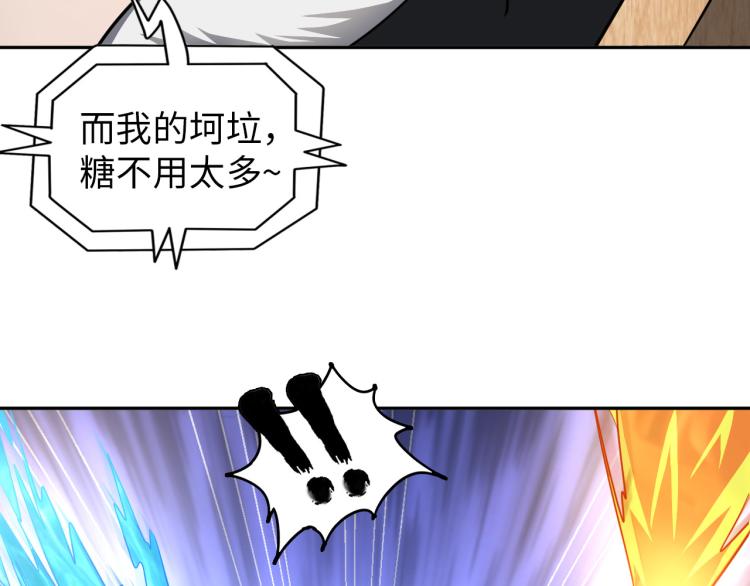 第104话 大荒法相(1/3)-第149话