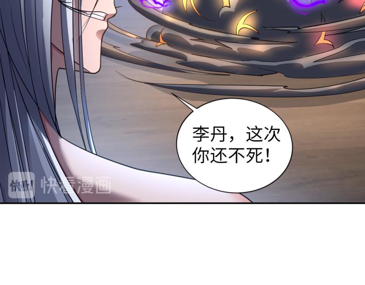 第104话 大荒法相(1/3)-第149话