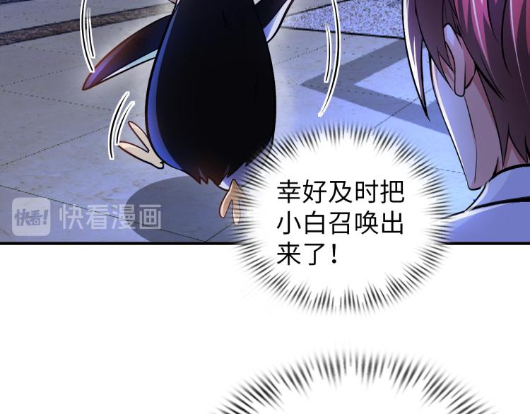 第104话 大荒法相(1/3)-第149话