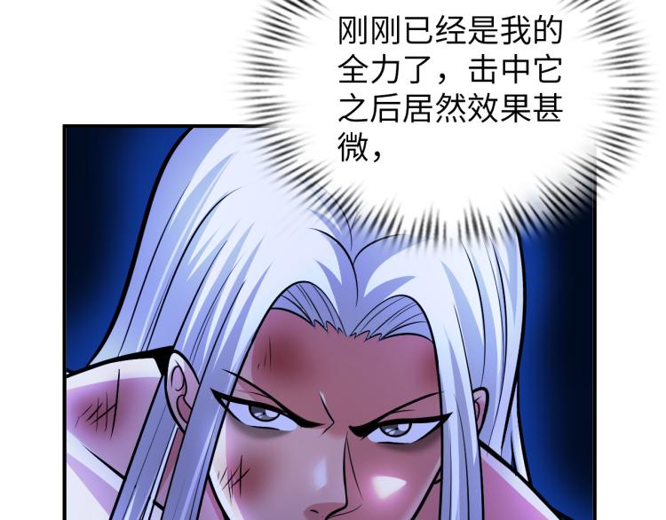 第104话 大荒法相(1/3)-第149话