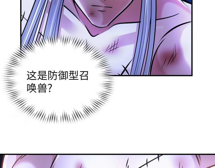 第104话 大荒法相(1/3)-第149话