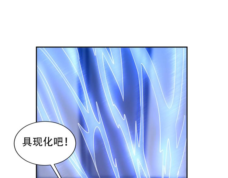 第104话 大荒法相(1/3)-第149话