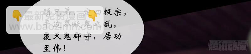 第109话 第105话 上位(1/2)-第107话