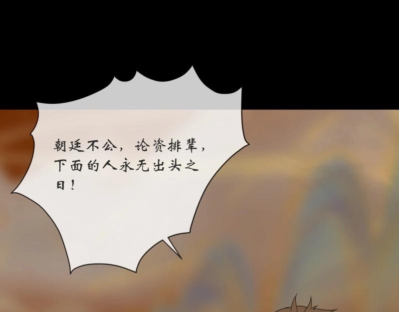 第109话 第105话 上位(1/2)-第107话