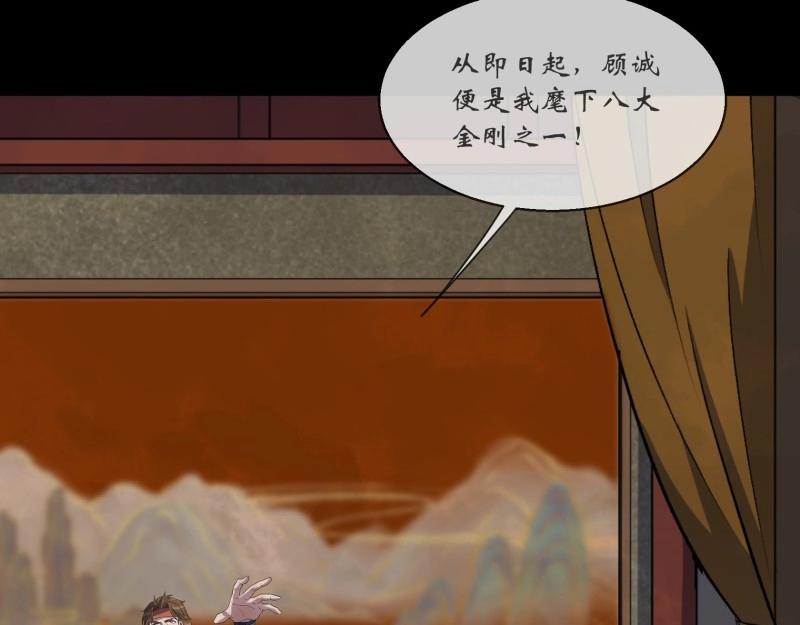 第109话 第105话 上位(1/2)-第107话
