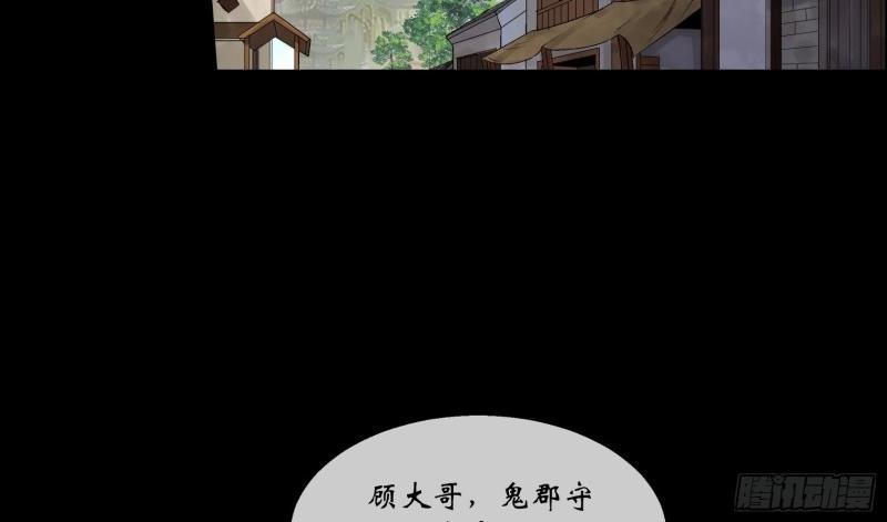 第109话 第105话 上位(1/2)-第107话