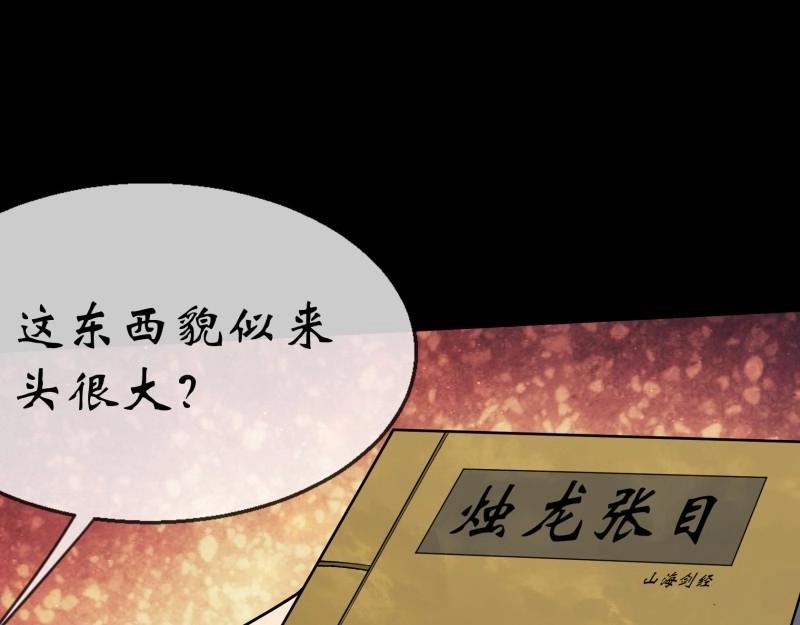 第109话 第105话 上位(1/2)-第107话