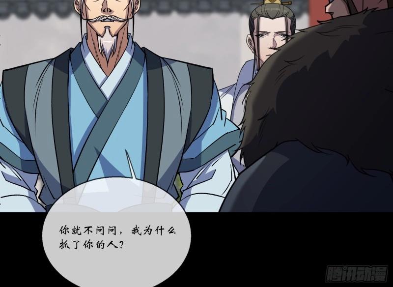 第111话 第107话 群魔乱舞(1/2)-第109话