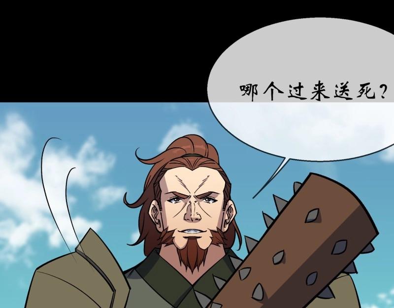 第111话 第107话 群魔乱舞(1/2)-第109话