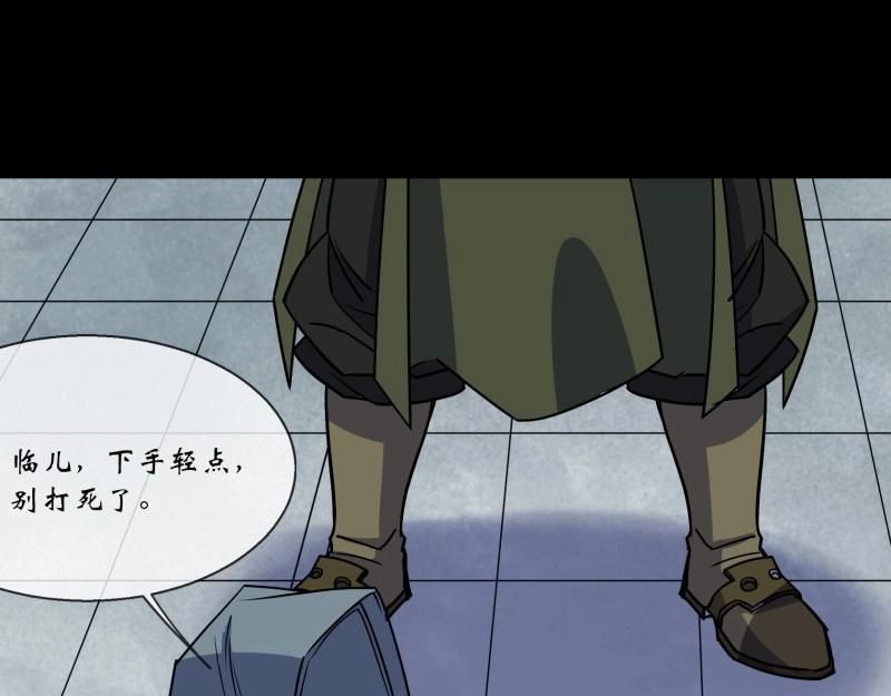 第111话 第107话 群魔乱舞(1/2)-第109话