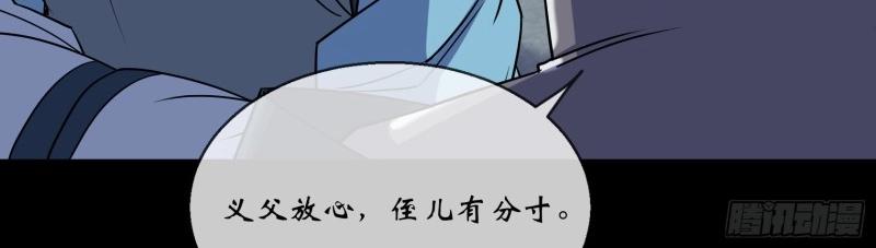 第111话 第107话 群魔乱舞(1/2)-第109话