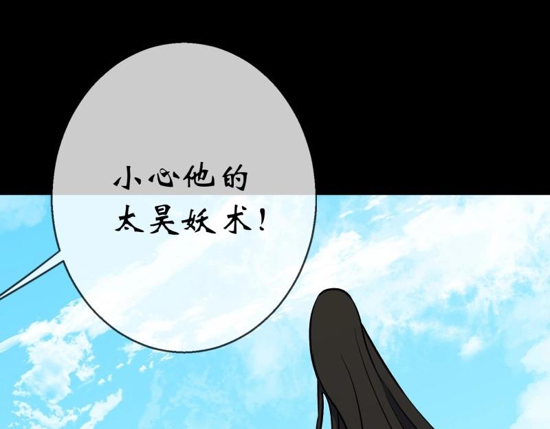 第111话 第107话 群魔乱舞(1/2)-第109话