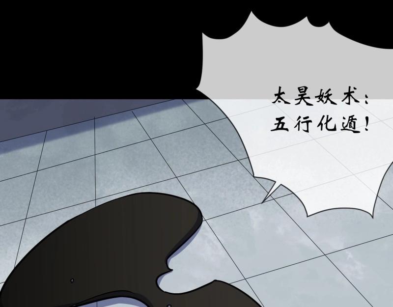 第111话 第107话 群魔乱舞(1/2)-第109话