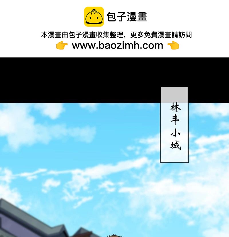 第111话 第107话 群魔乱舞(1/2)-第109话