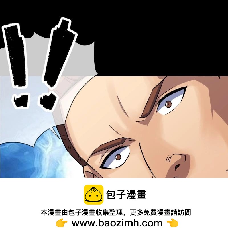 第111话 第107话 群魔乱舞(1/2)-第109话