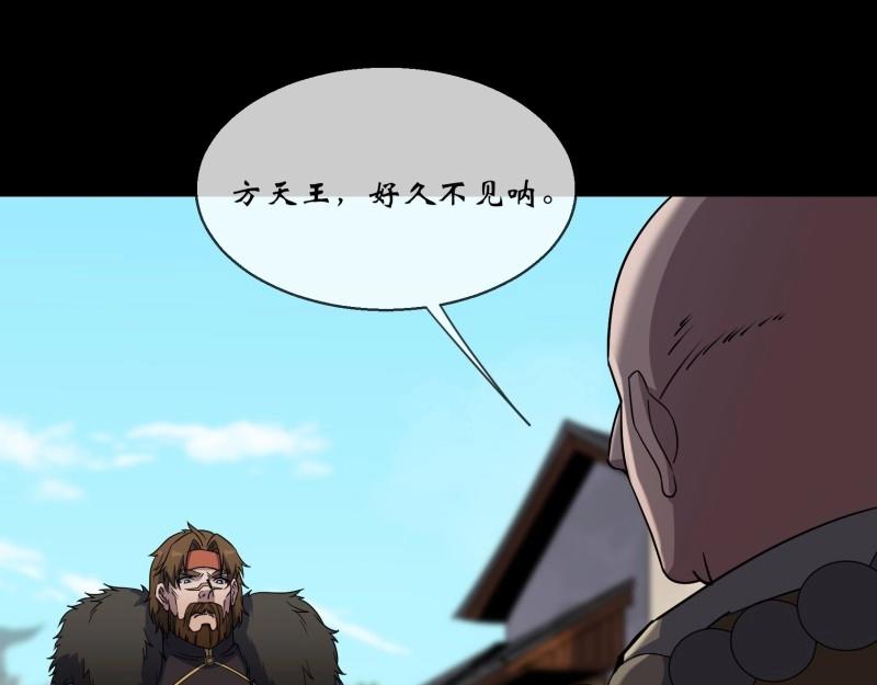 第111话 第107话 群魔乱舞(1/2)-第109话