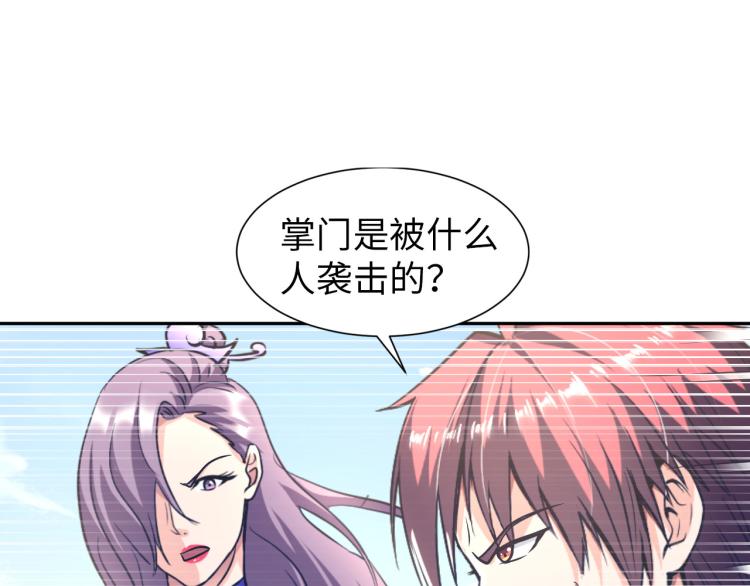 第107话 张封之哥(1/3)-第199话