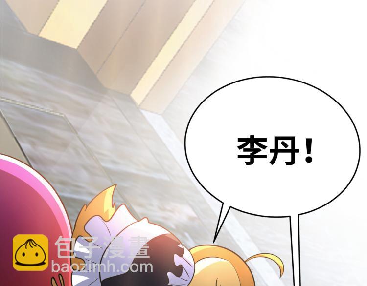 第107话 张封之哥(1/3)-第199话