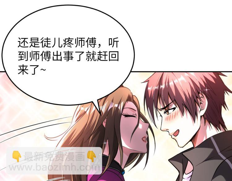 第107话 张封之哥(1/3)-第199话