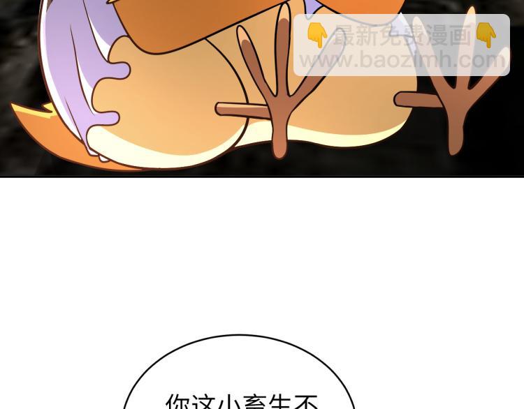 第107话 张封之哥(1/3)-第199话