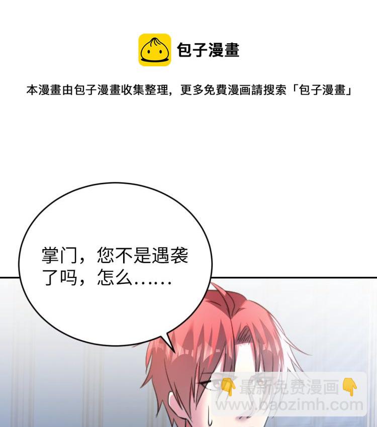 第107话 张封之哥(1/3)-第199话