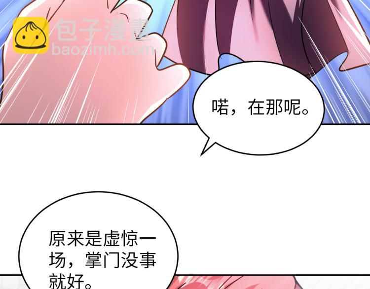 第107话 张封之哥(1/3)-第199话